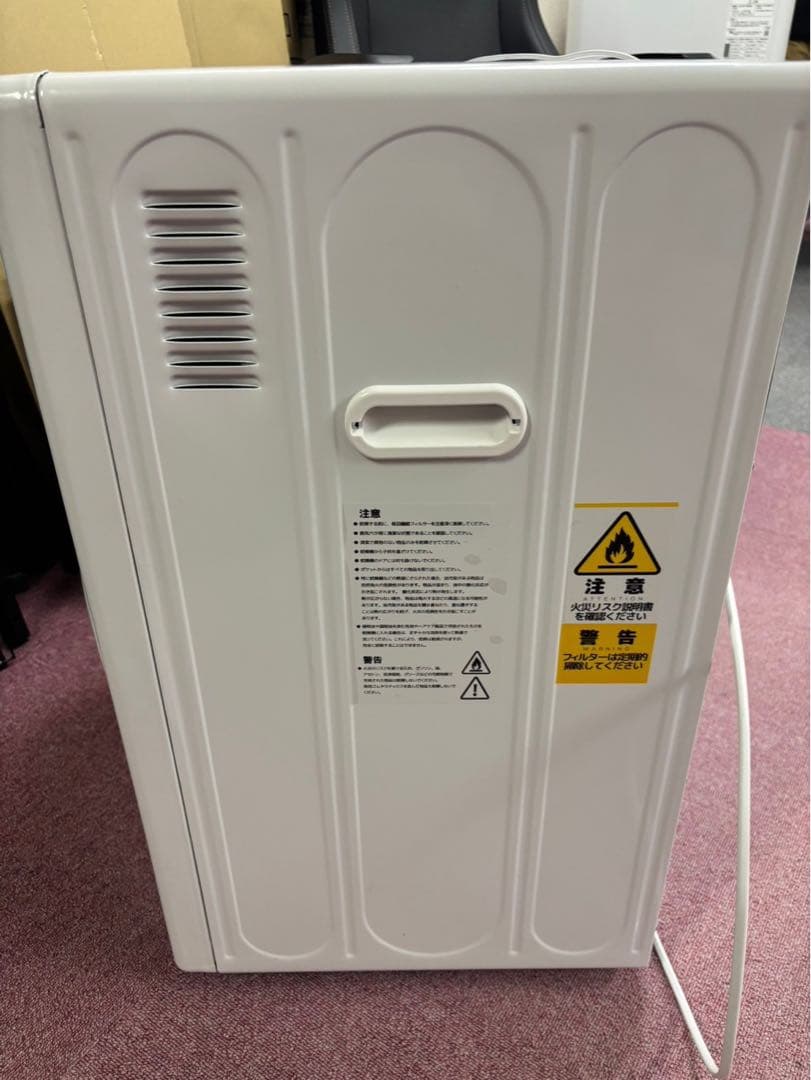 SENTERN 衣類乾燥機 ES311030 (5kg)