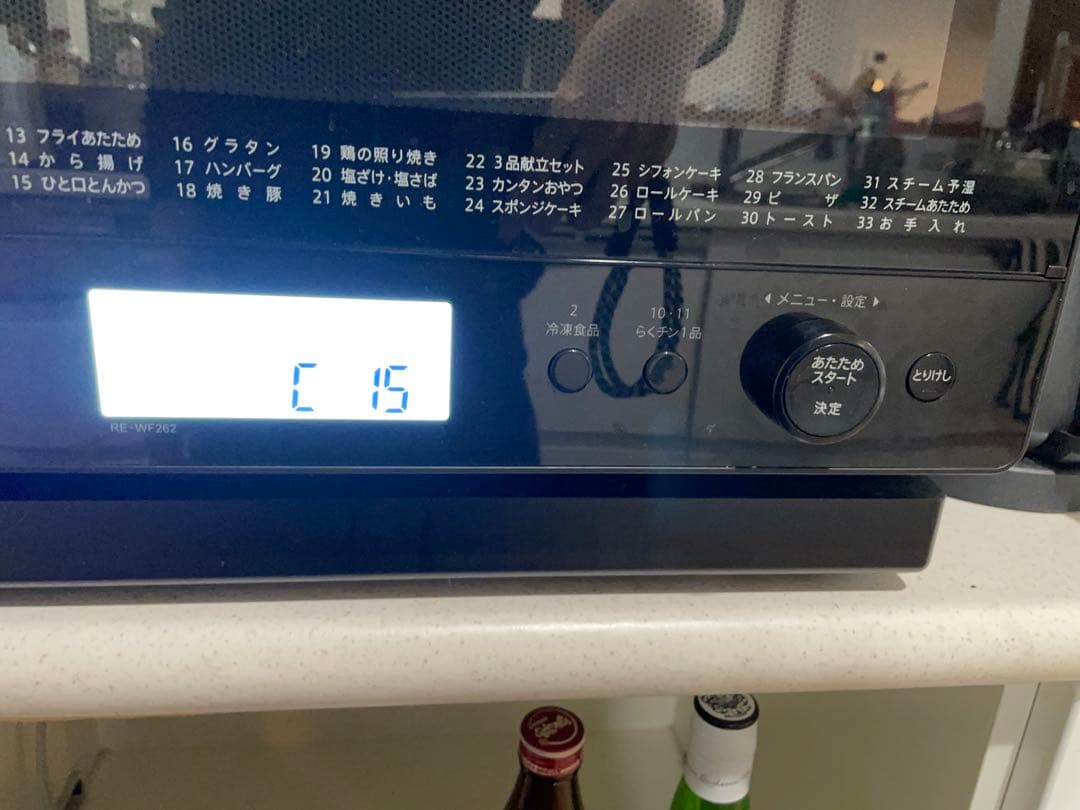 ジャンク　SHARP シャープ　オーブンレンジ　RE-WF262 ブラック　黒