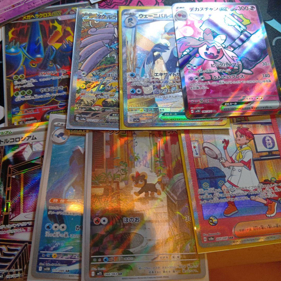 ポケモンカード引退品レアカード詰め合わせ