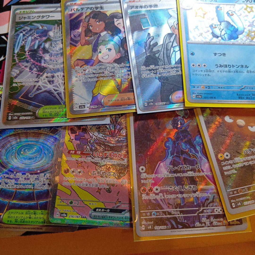 ポケモンカード引退品レアカード詰め合わせ