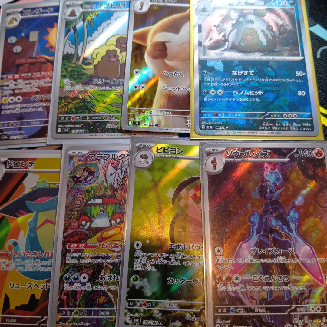 ポケモンカード引退品レアカード詰め合わせ