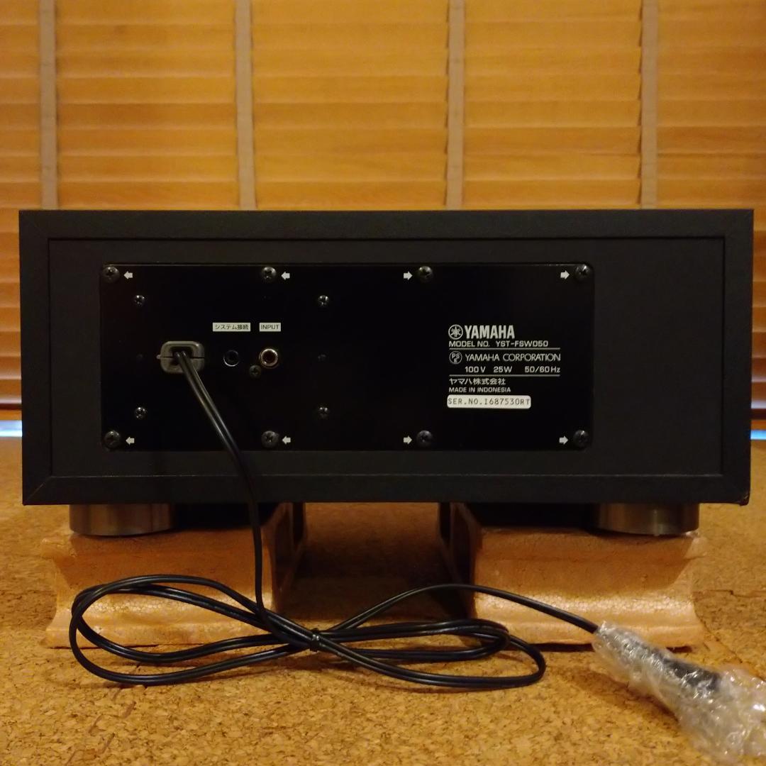 ★☆YAMAHA☆YST-FSW050☆サブウーファー☆★ 検索用：ヤマハ