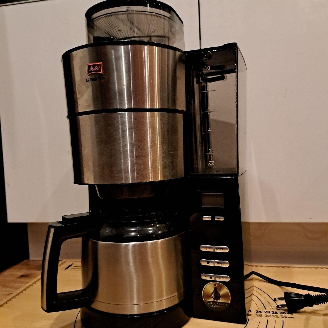 メリタAROMA FRESHミル付き全自動コーヒーメーカー10杯用