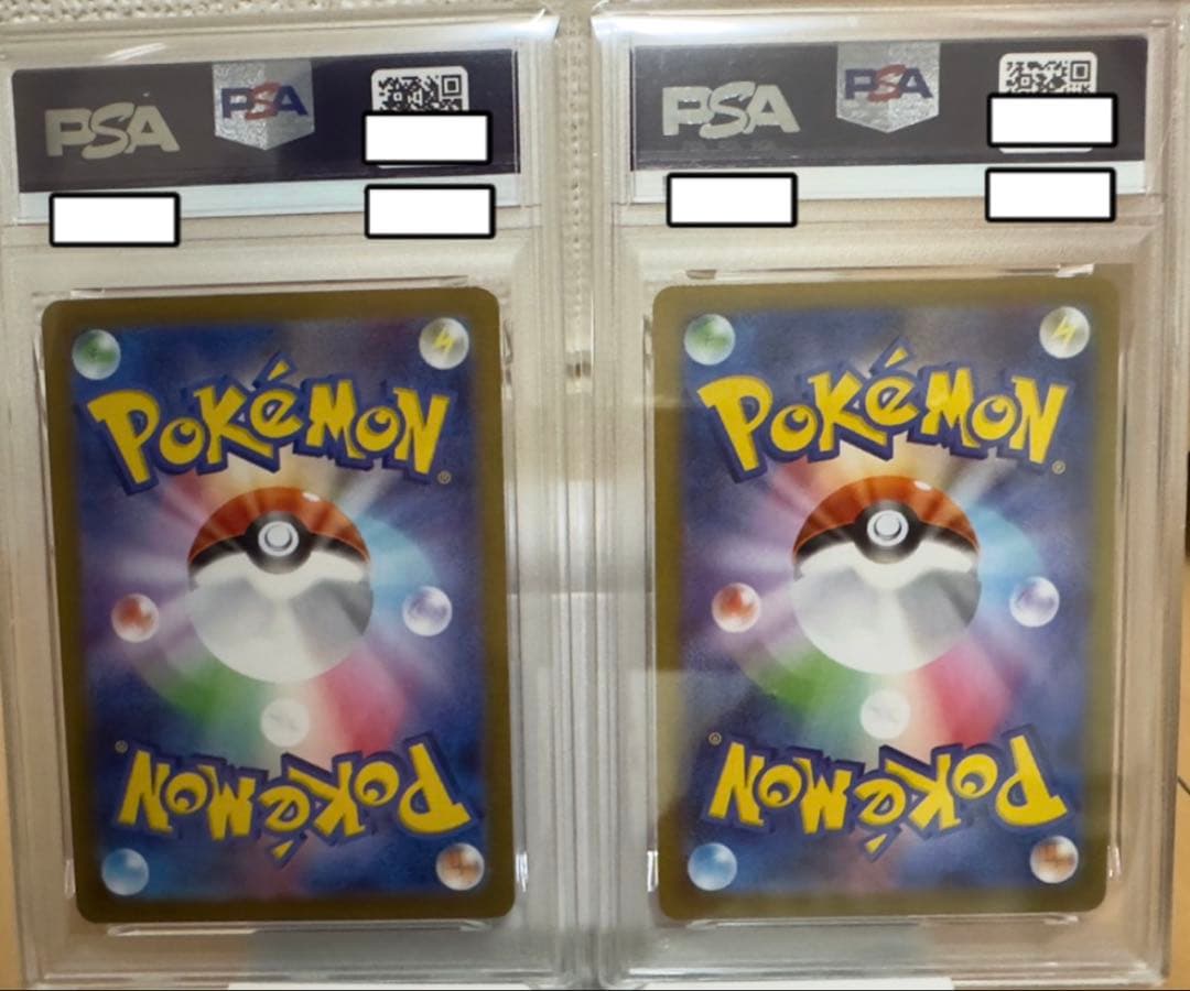 【PSA10】2連番　フシギダネ　フシギソウ　AR