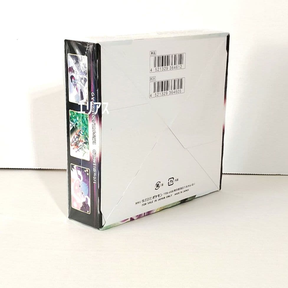 ポケモンカード スペースジャグラー　BOX シュリンク付き