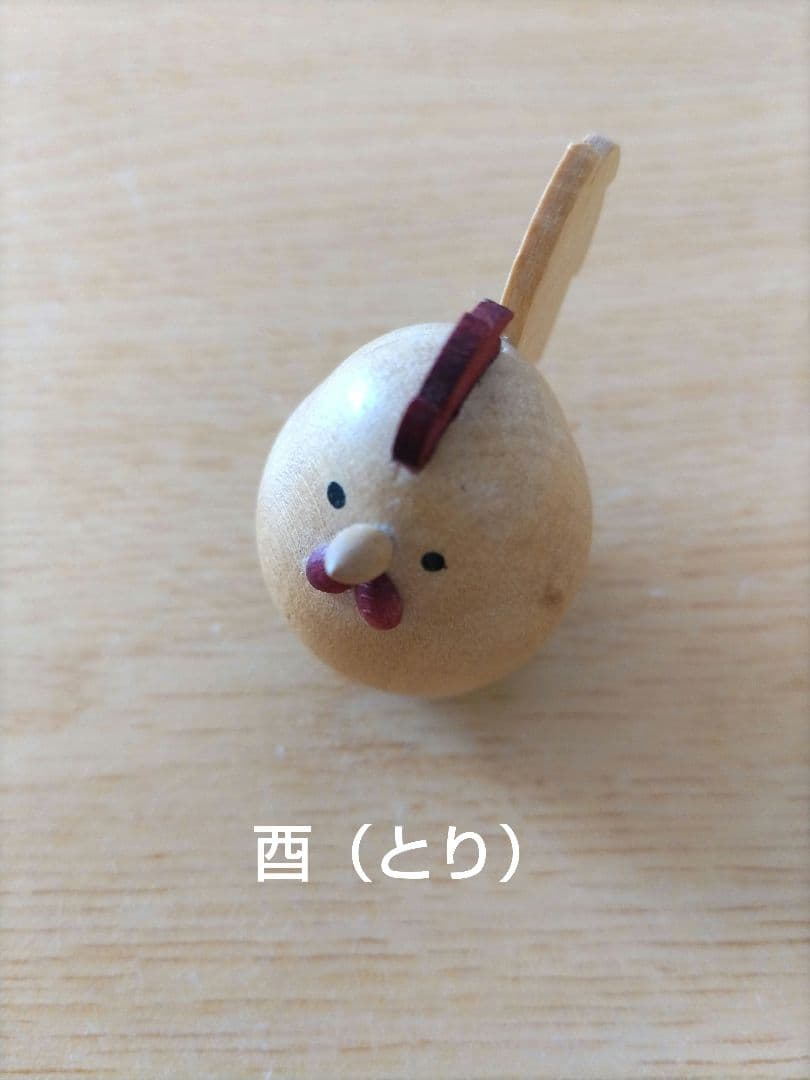 木製　十二支セット