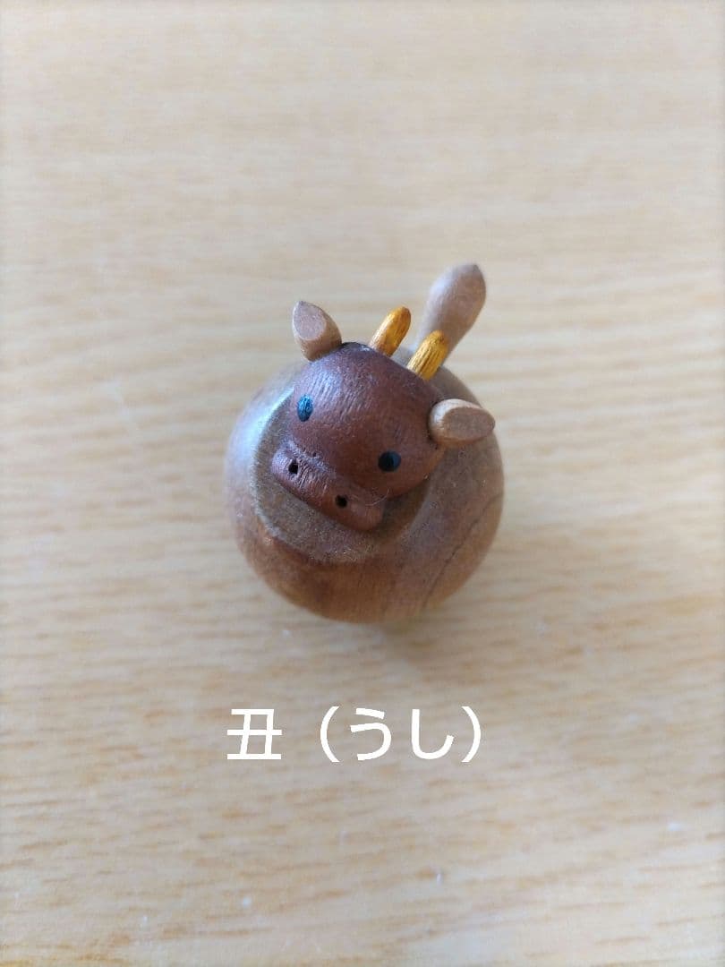 木製　十二支セット