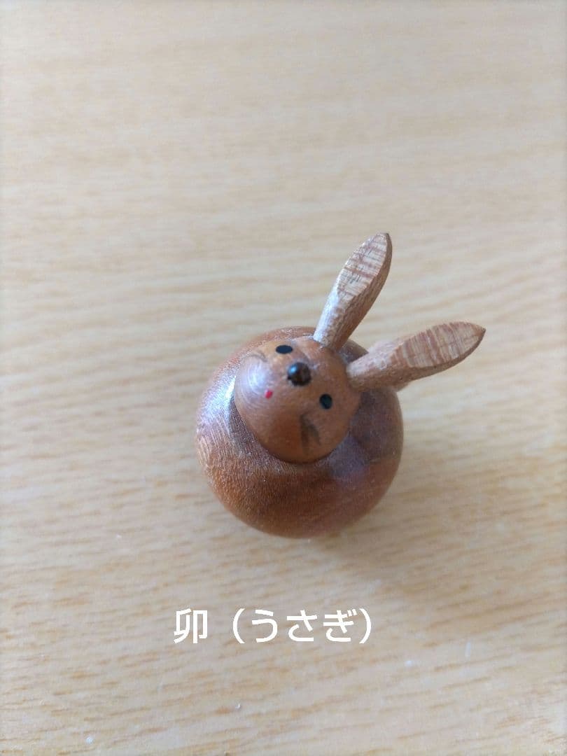 木製　十二支セット