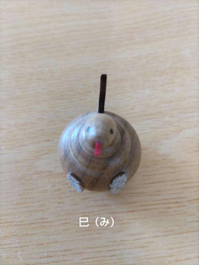 木製　十二支セット