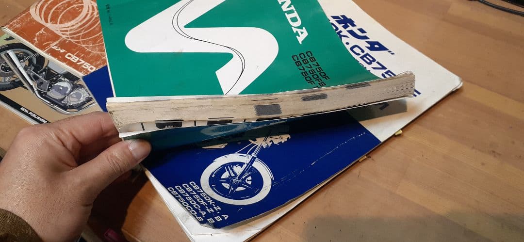 CB750F サービスマニュアル パーツリスト 説明書 ハイパーバイクVol14