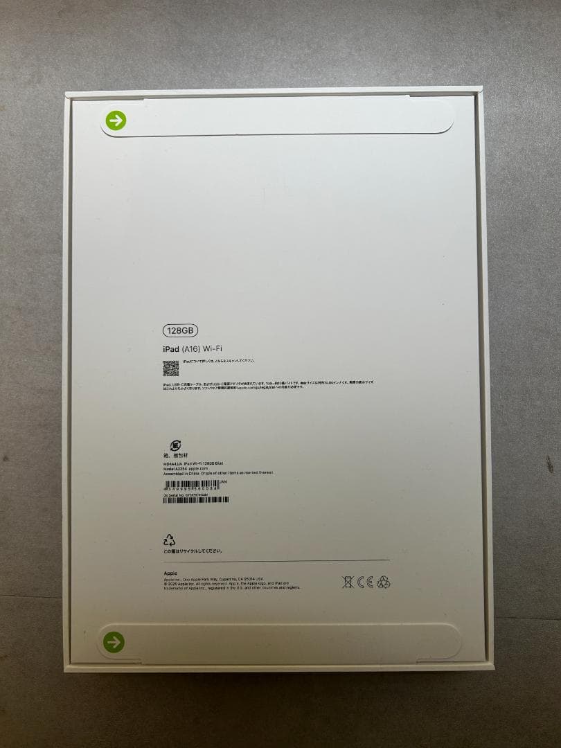 iPad A16 第11世代 11インチモデル 128GB ブルー