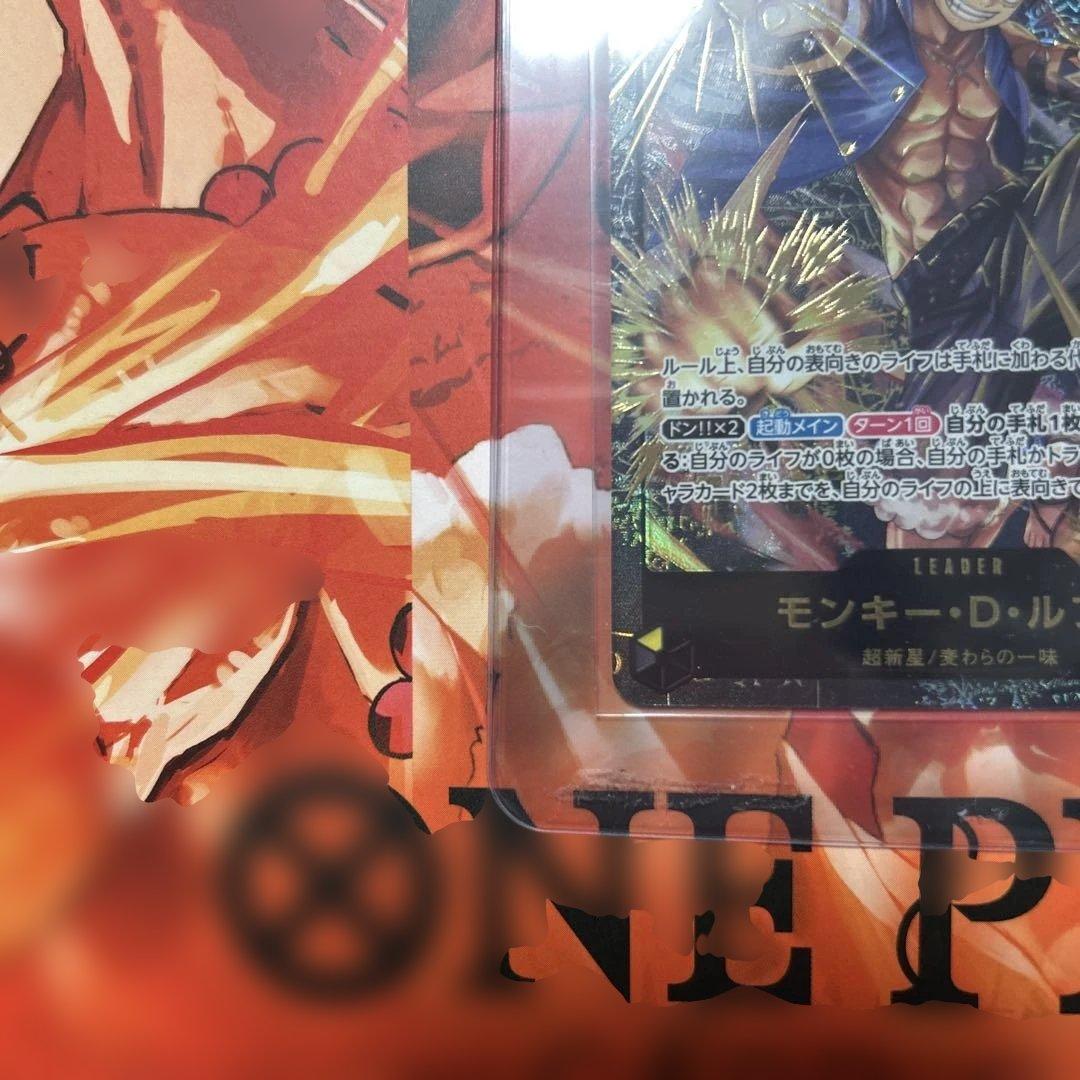 モンキー・D・ルフィ L ST13-003