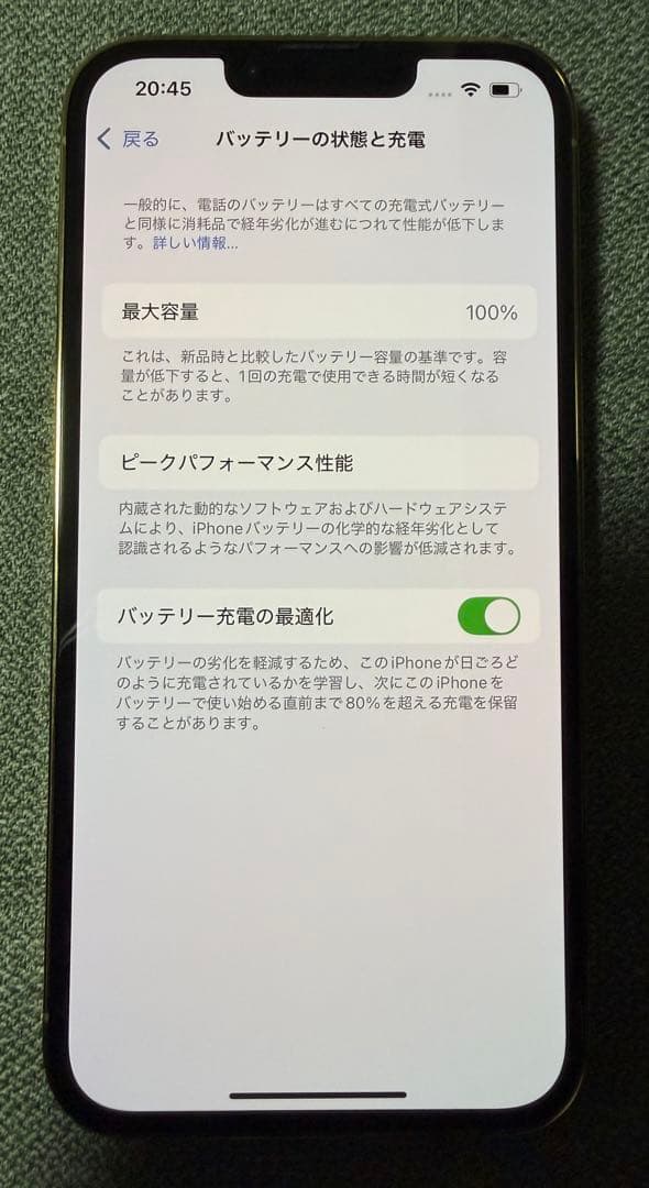 新品　Apple iPhone 13 Pro ゴールド本体