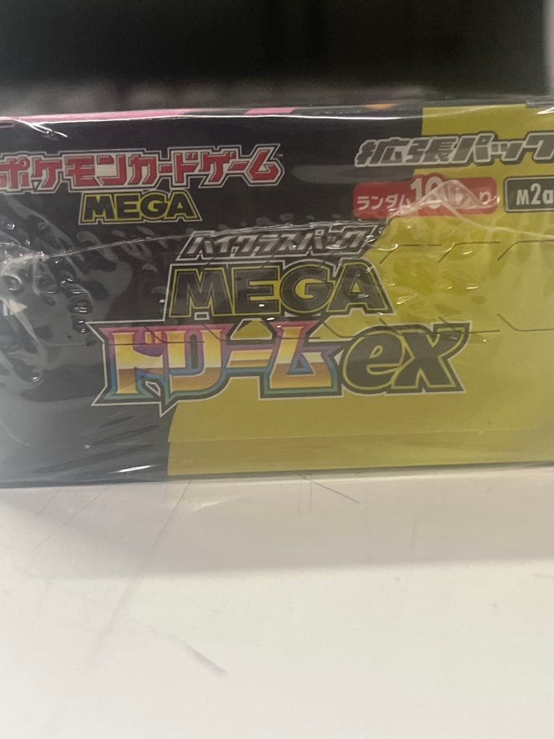 ポケモンカードゲーム MEGA ドリームEX シュリンク付き