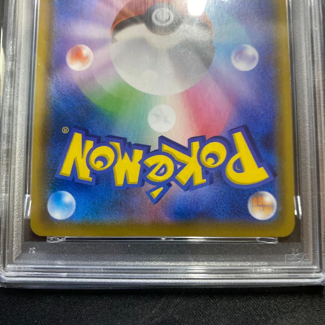 三*木様 そらをとぶピカチュウVMAX RRR 25thANNIVERSARY