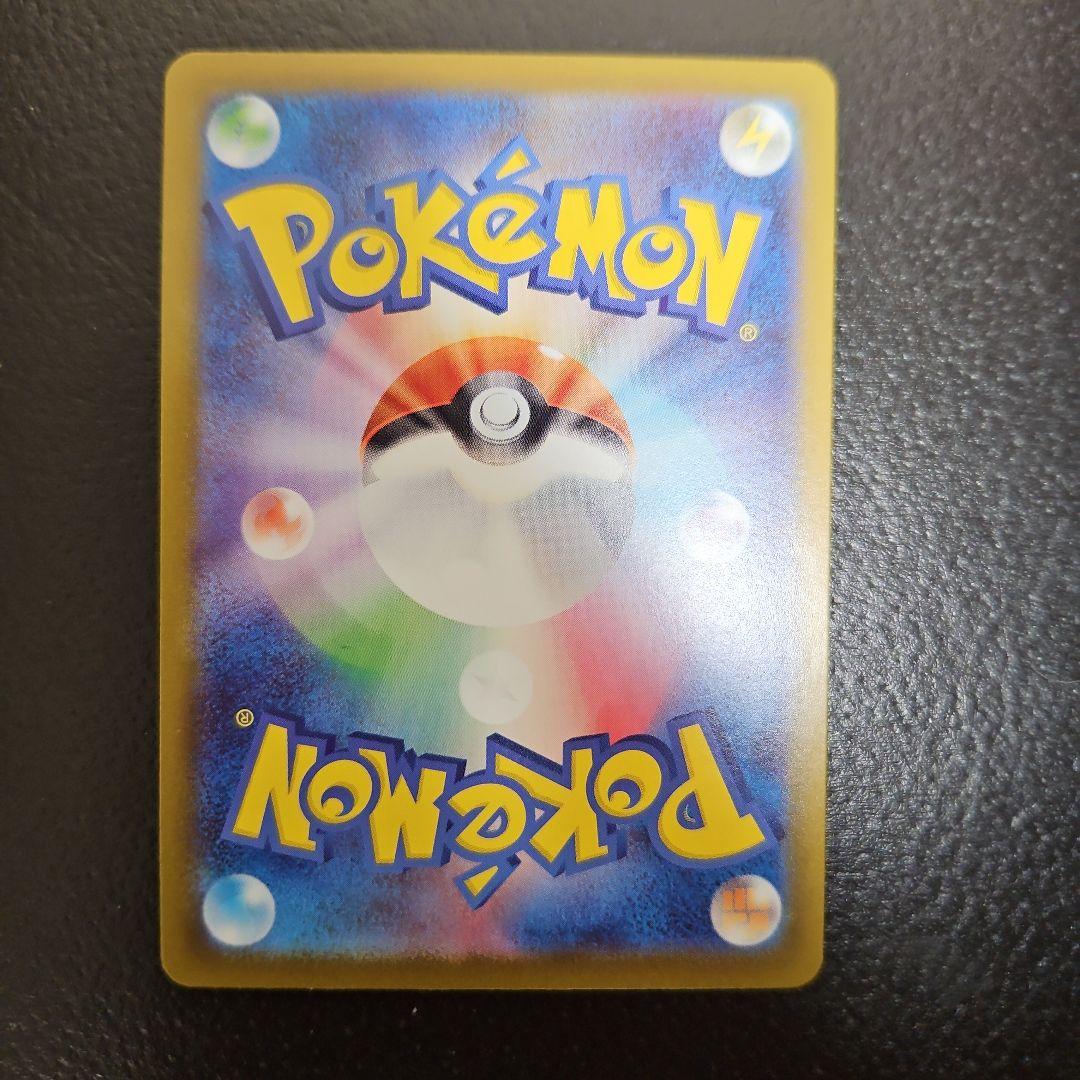 スタートデッキ100 No.095 カラスバ ボスの指令 SR仕様