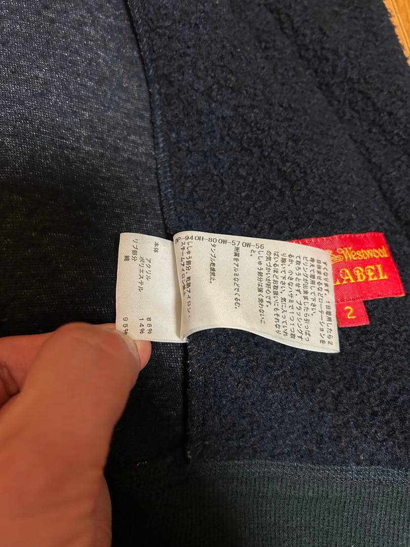 viviennewestwood変形パーカー