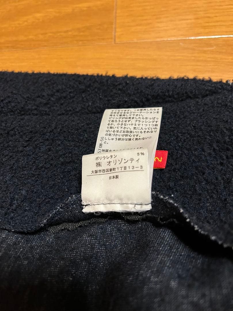 viviennewestwood変形パーカー