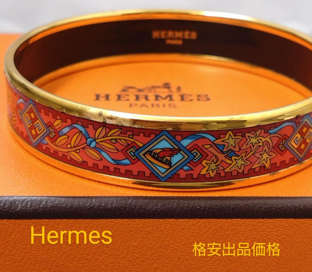 m*e様 エルメス　Hermes　箱入り　七宝バングル ブレスレット