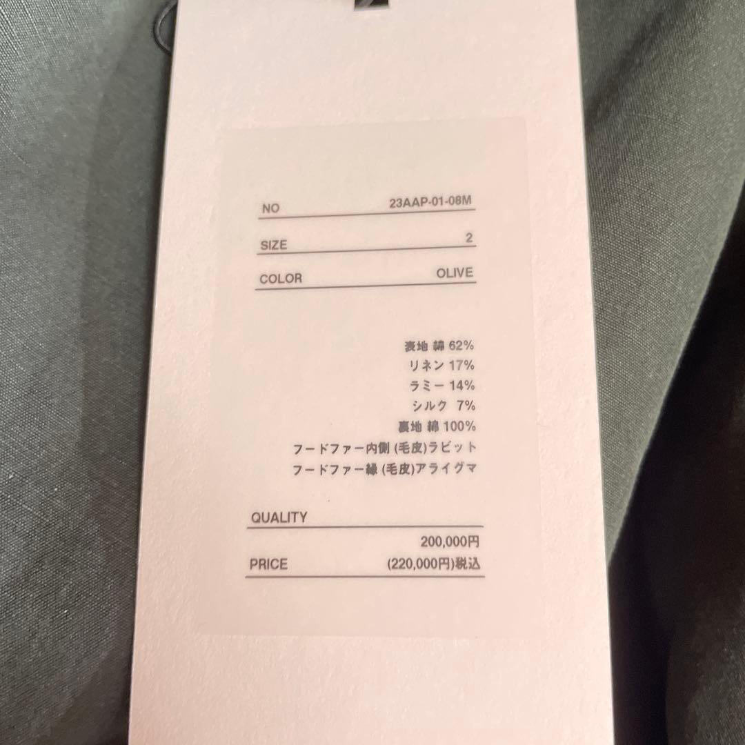 新品未使用 A.PRESSE RAF Cold Weather Parka