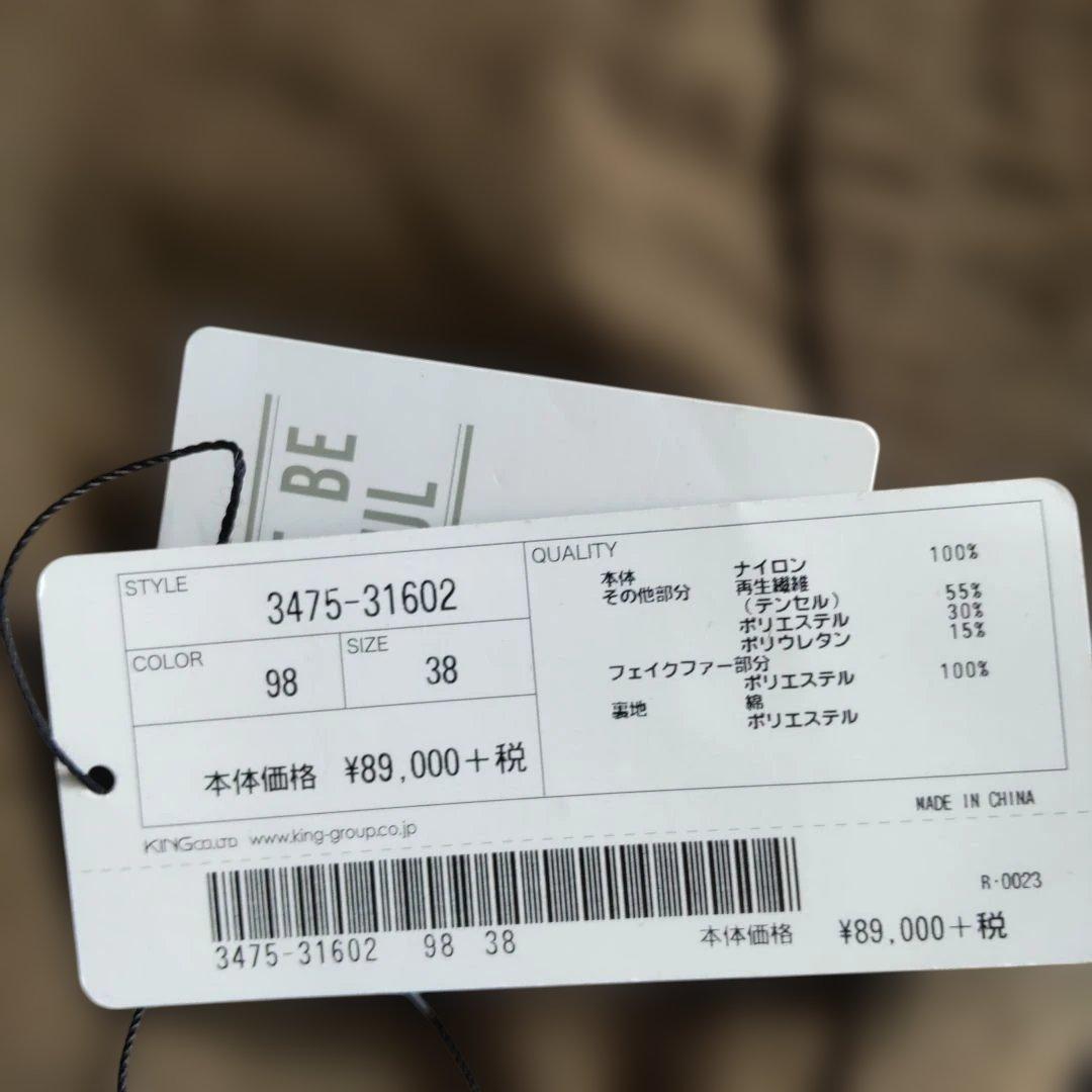 PRIDE♪デザインジャケット♪未使用品♪プライド♪