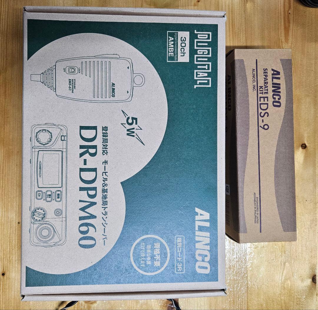 M.S　デジタル簡易無線　DR-DPM60