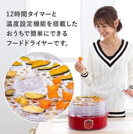 ヘルシーフードドライヤー　EB-RM33A