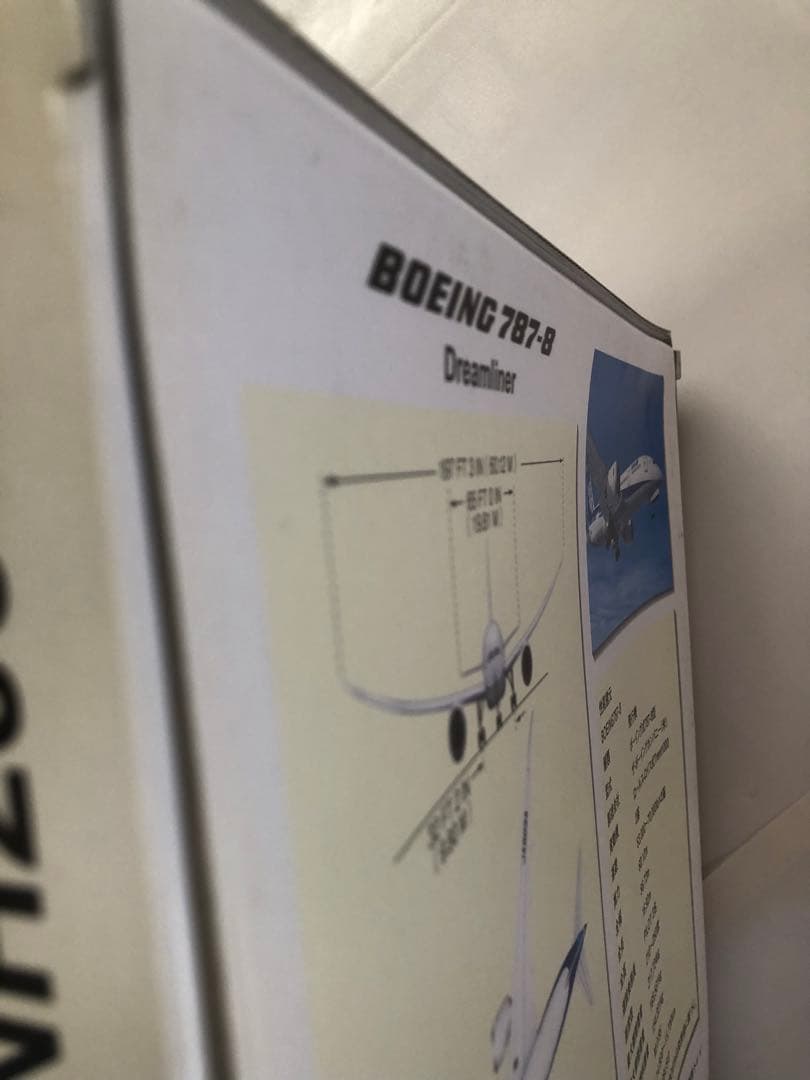 全日空商事1/200 B787-8 JA803A 実機導入前モデル
