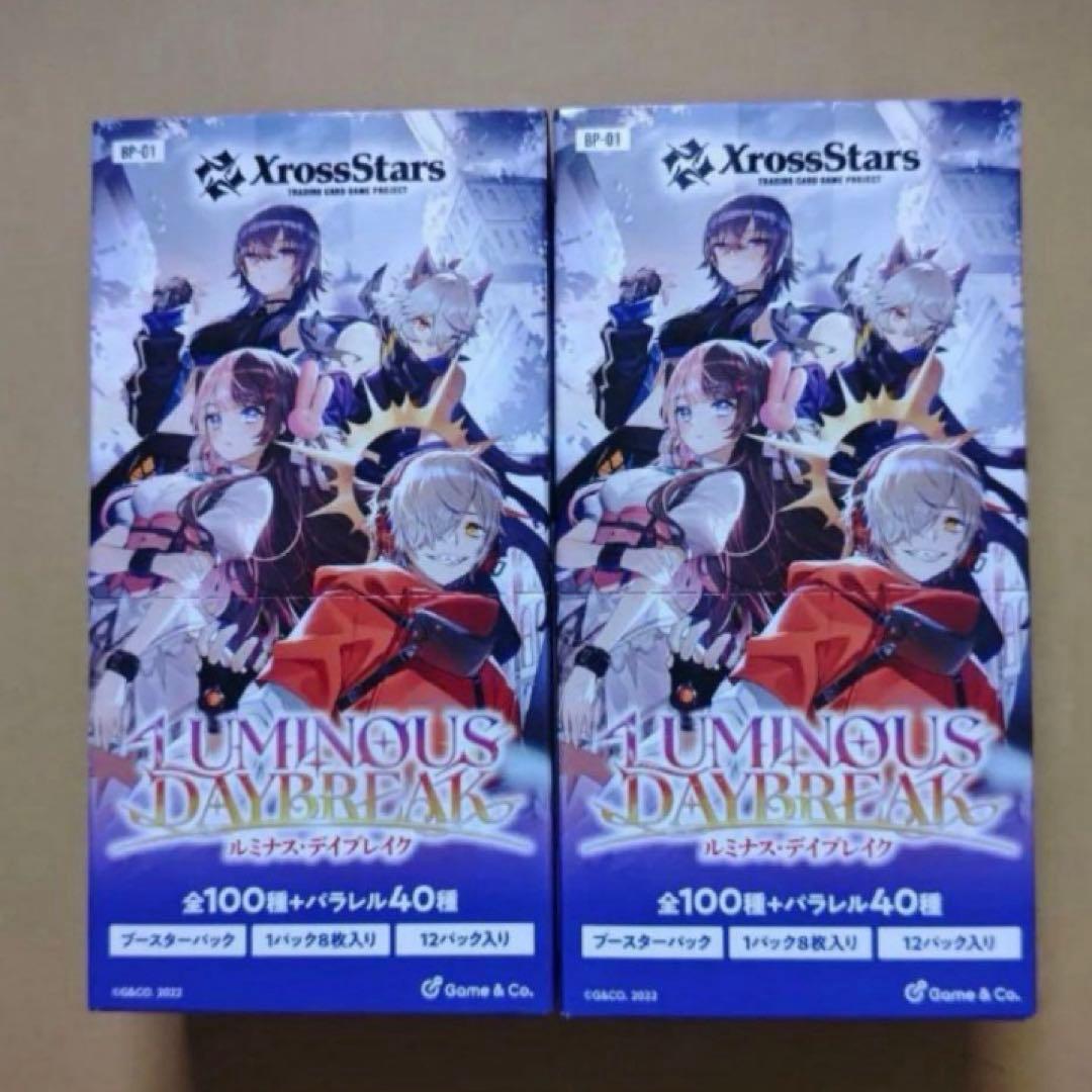 未開封テープ付き2BOX Xross Stars ブースターパック第1弾