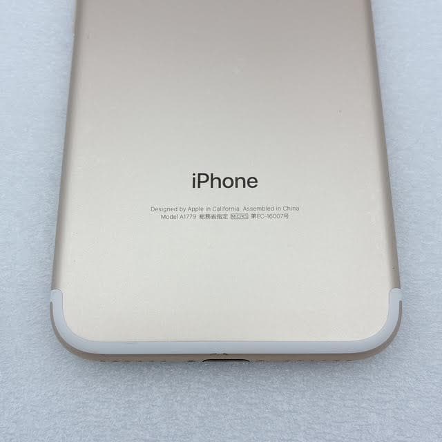 【美品】iPhone7 32GB MNCG2J/A バッテリー最大容量95%