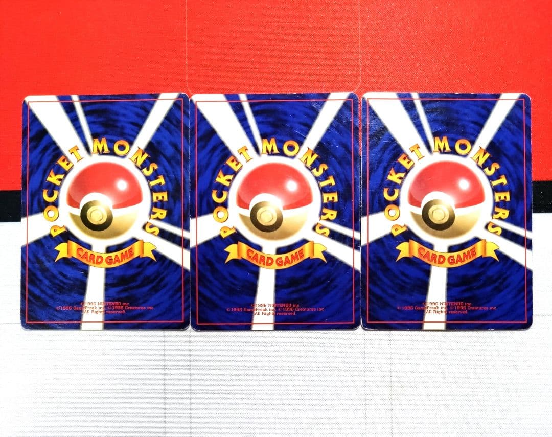 【R207】ポケモンカード フシギダネ ヒトカゲ ゼニガメ 初版 マークなし