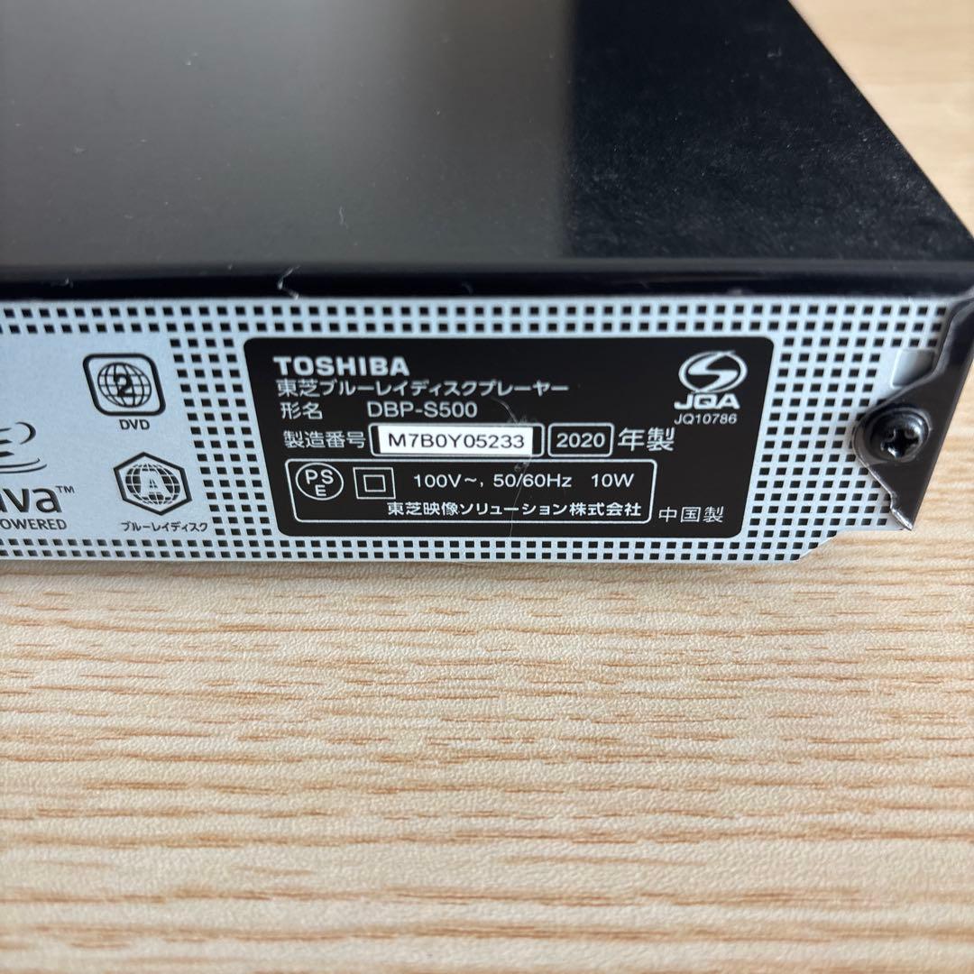 東芝ブルーレイディスクプレーヤー　DBP-S500　2020年製