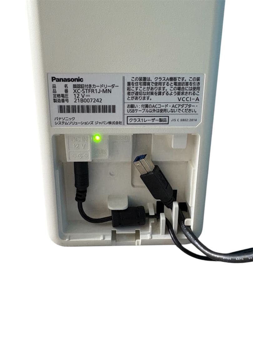 と*つ様 パナソニック顔認証付きカードリーダーXC-STFR1J-MN（値下げ交