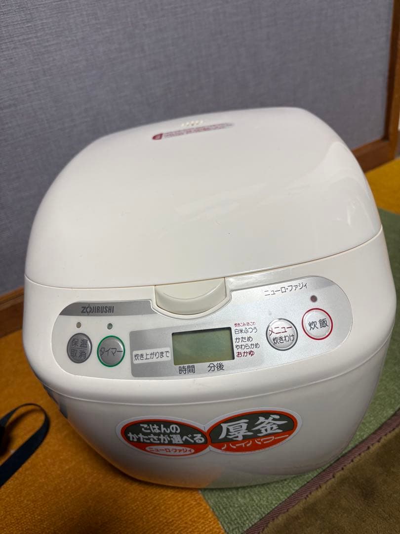 ニューロジック 炊飯器 ホワイト 厚釜 一升だき