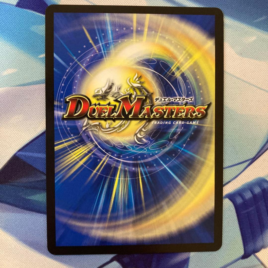 デュエルマスターズ ブレイン・スラッシュ 金トレジャー