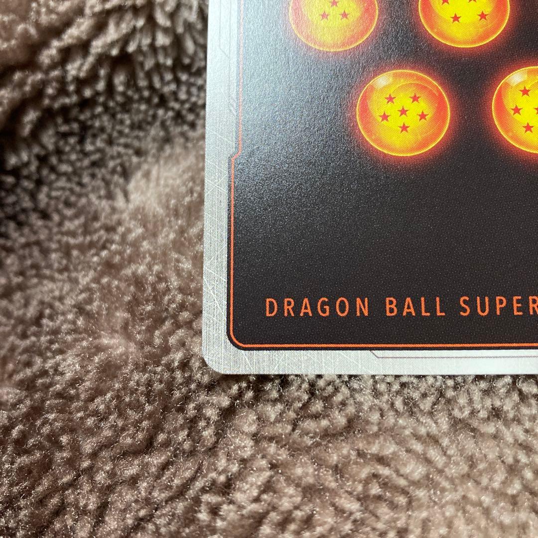 ドラゴンボール　リミテッドパック　激怒悟空