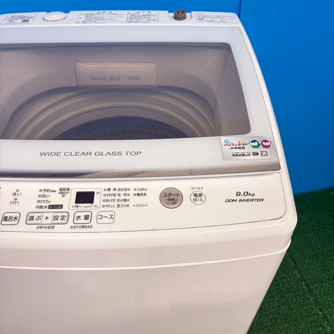 697 ガラストップ　大容量洗濯機　9kg インバーター　半年保証　冷蔵庫　美品