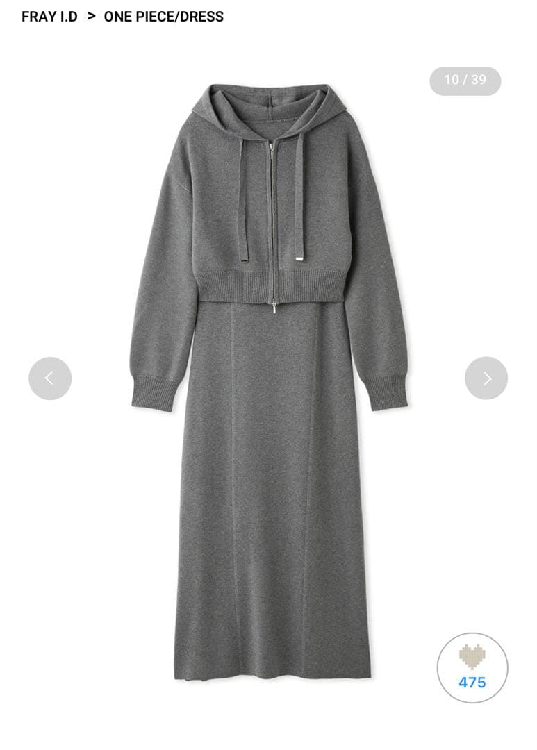 FRAY I.D♡ジップパーカ&キャミワンピースセット