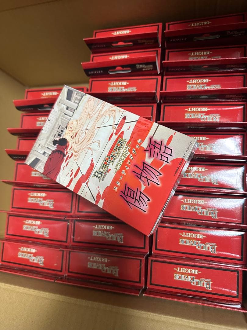 ビルディバイドブライト　物語　スターティングデッキ 26個セット