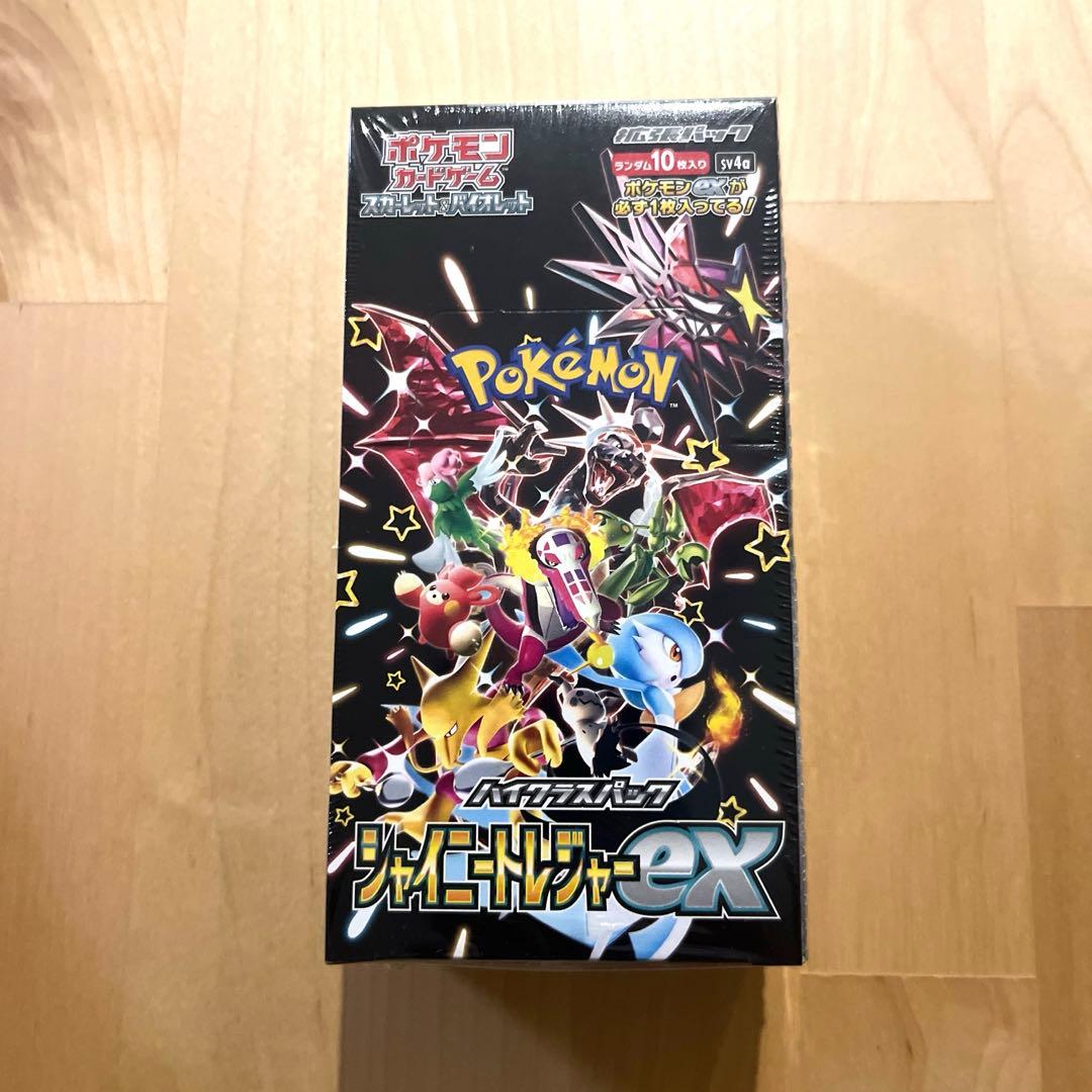 シャイニートレジャーex box 未開封シュリンク付き