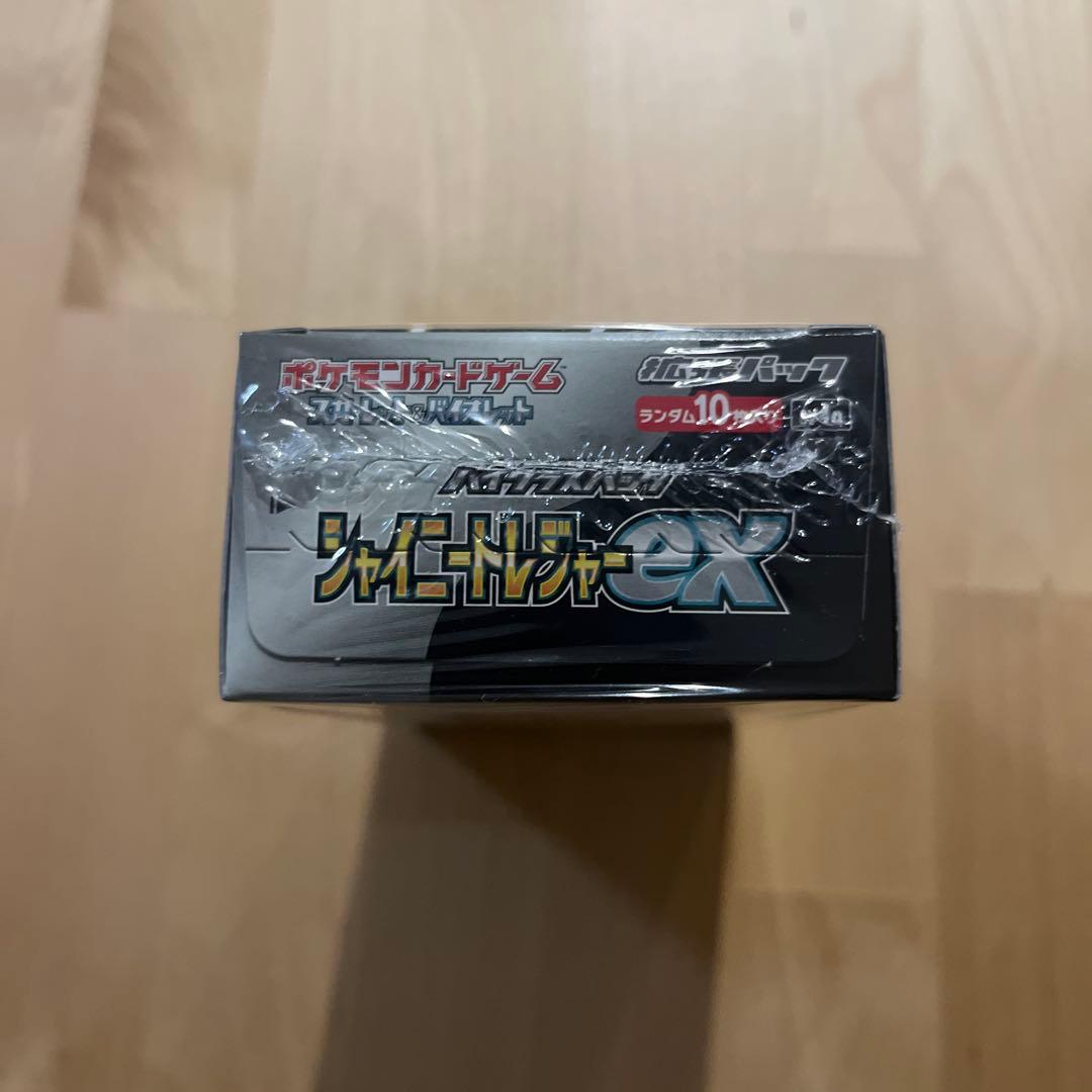 シャイニートレジャーex box 未開封シュリンク付き