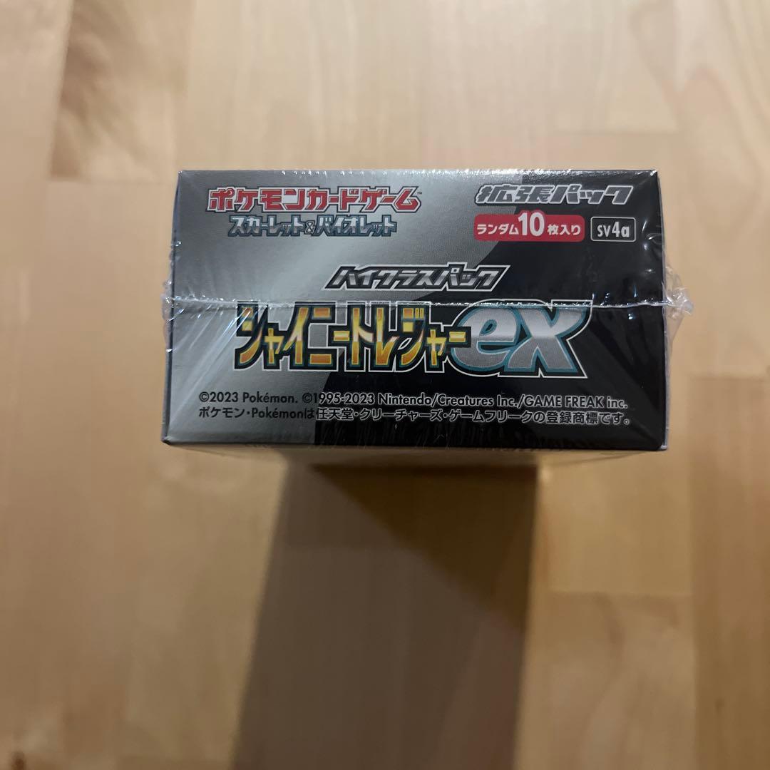 シャイニートレジャーex box 未開封シュリンク付き