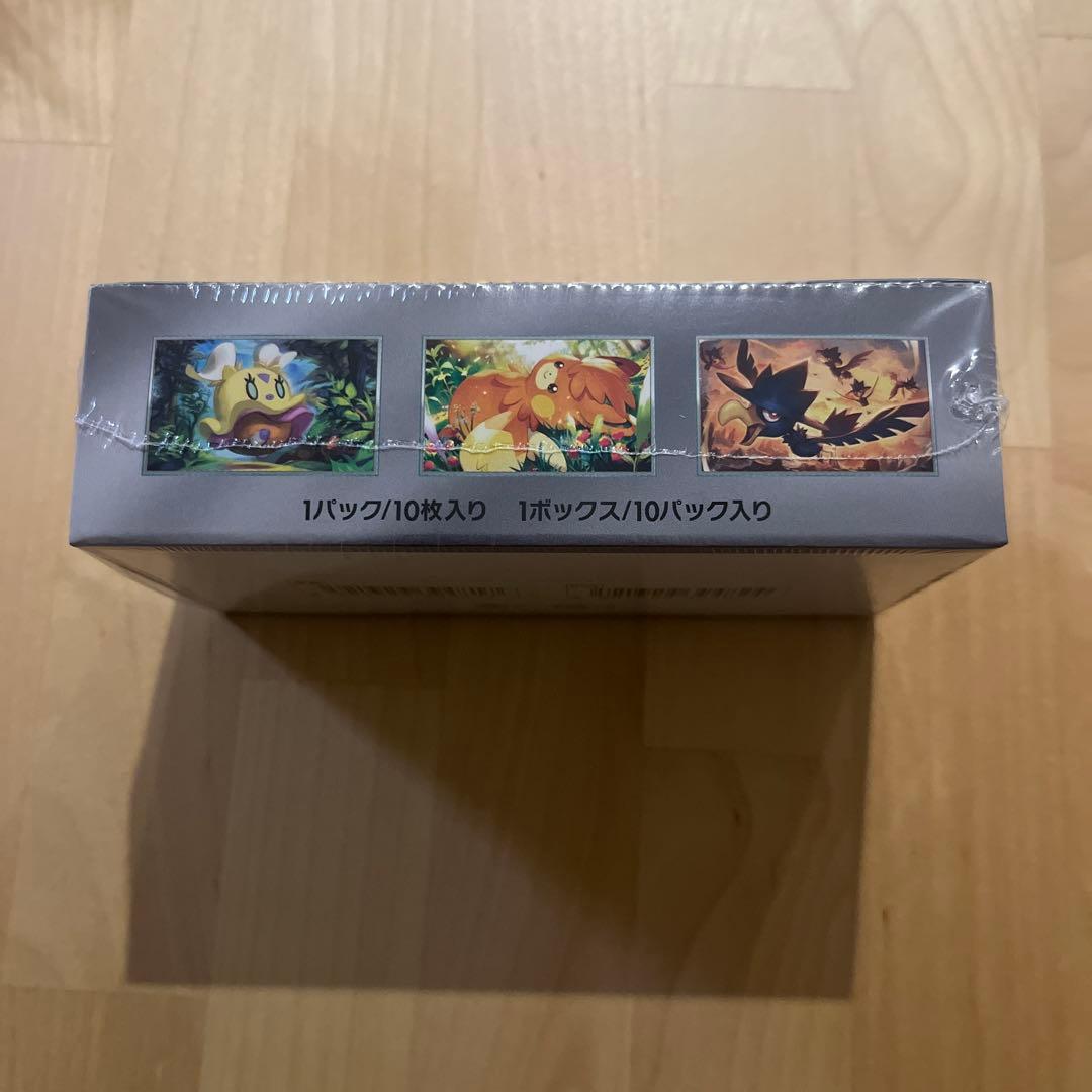 シャイニートレジャーex box 未開封シュリンク付き