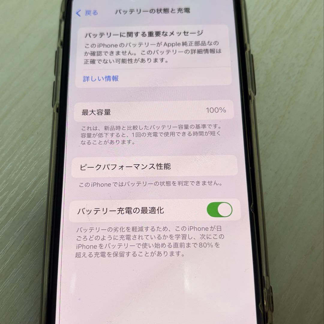 Apple iPhone XSスペースグレー 本体 256GB