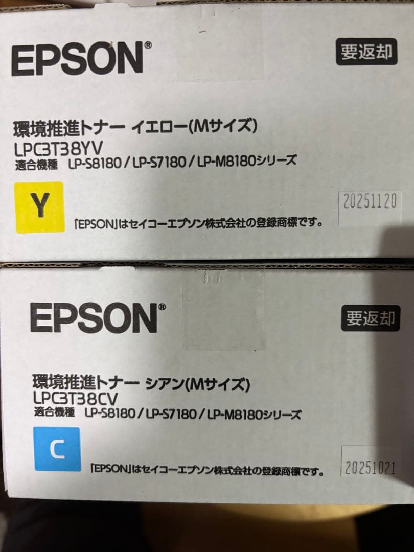 EPSON 準正トナーカートリッジ 4色セット　LPC3T38