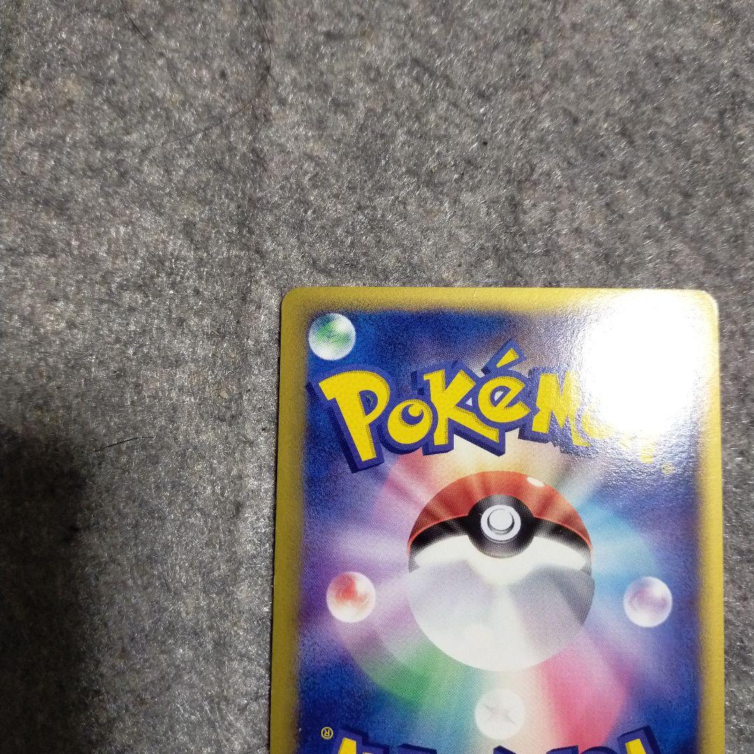 グラエナデルタ種