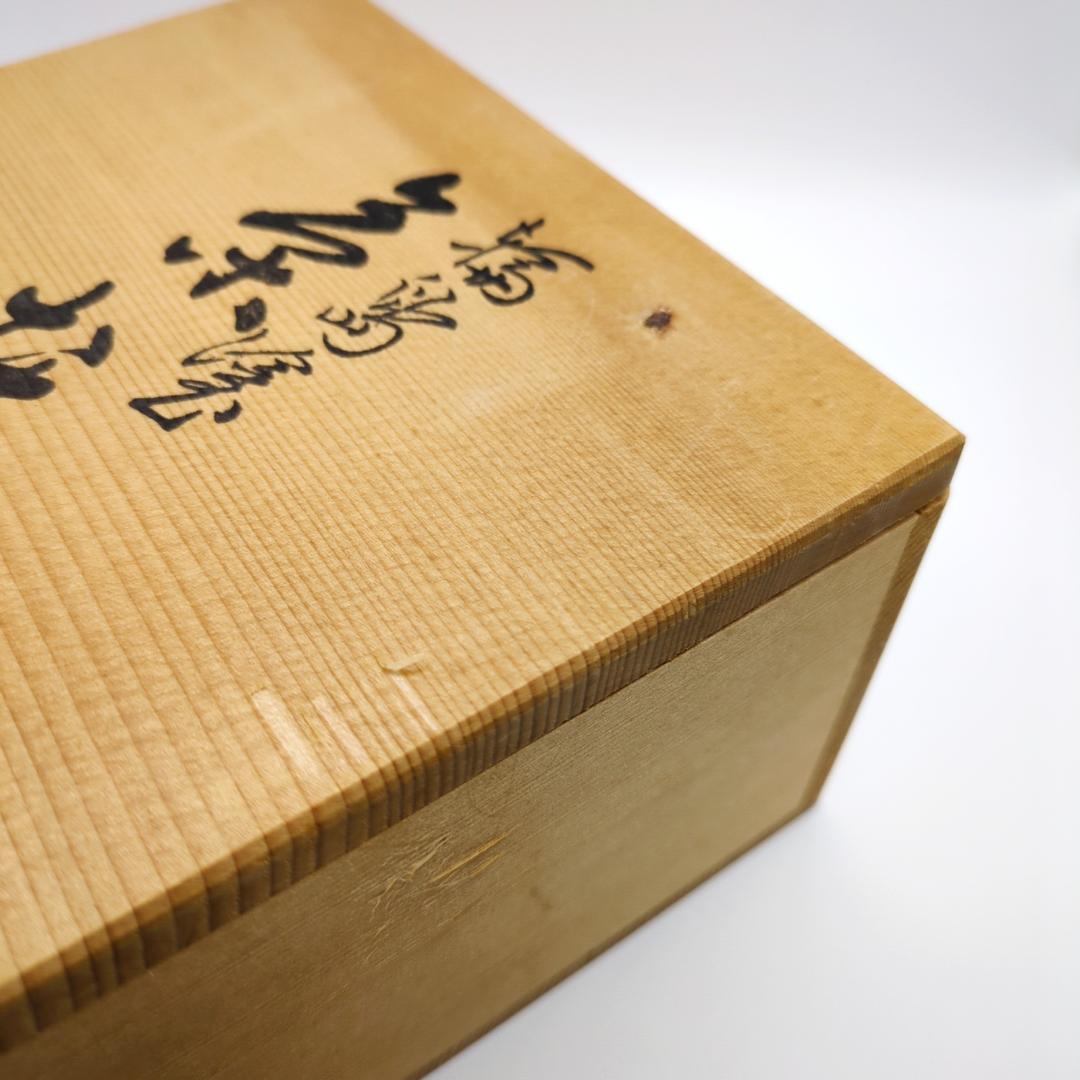 輪島塗 茶托 五島屋謹製 角野岩次 監修 5客セット 共箱付 漆器 沈金