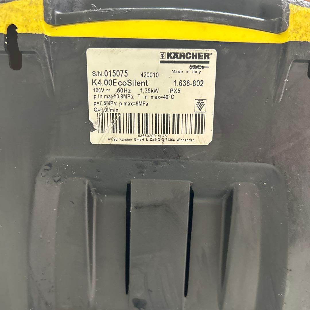 清掃済 KARCHER ケルヒャー　大型　高圧洗浄機　K4.00 エコサイレント
