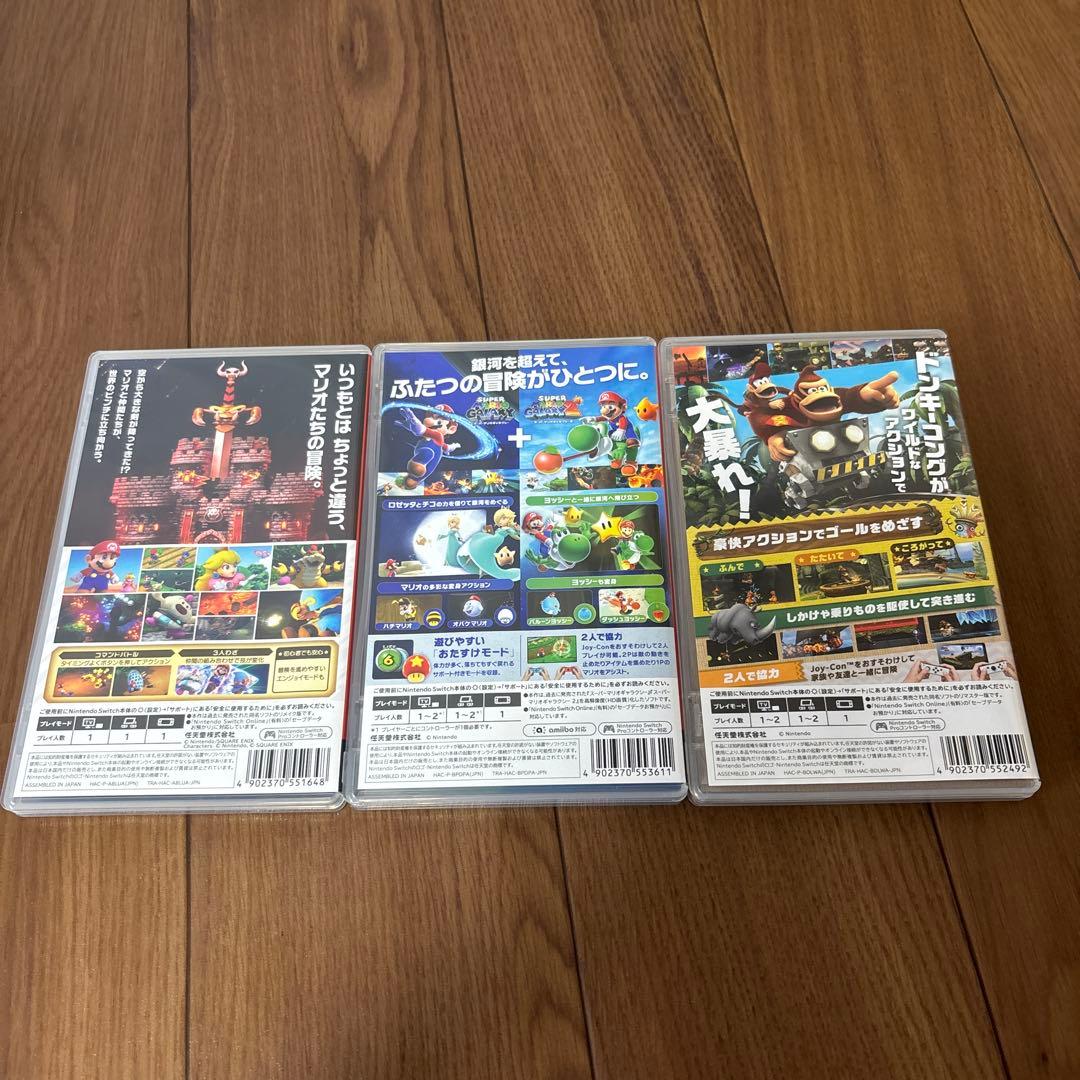 スーパーマリオRPG・ギャラクシー・ドンキーコングセット