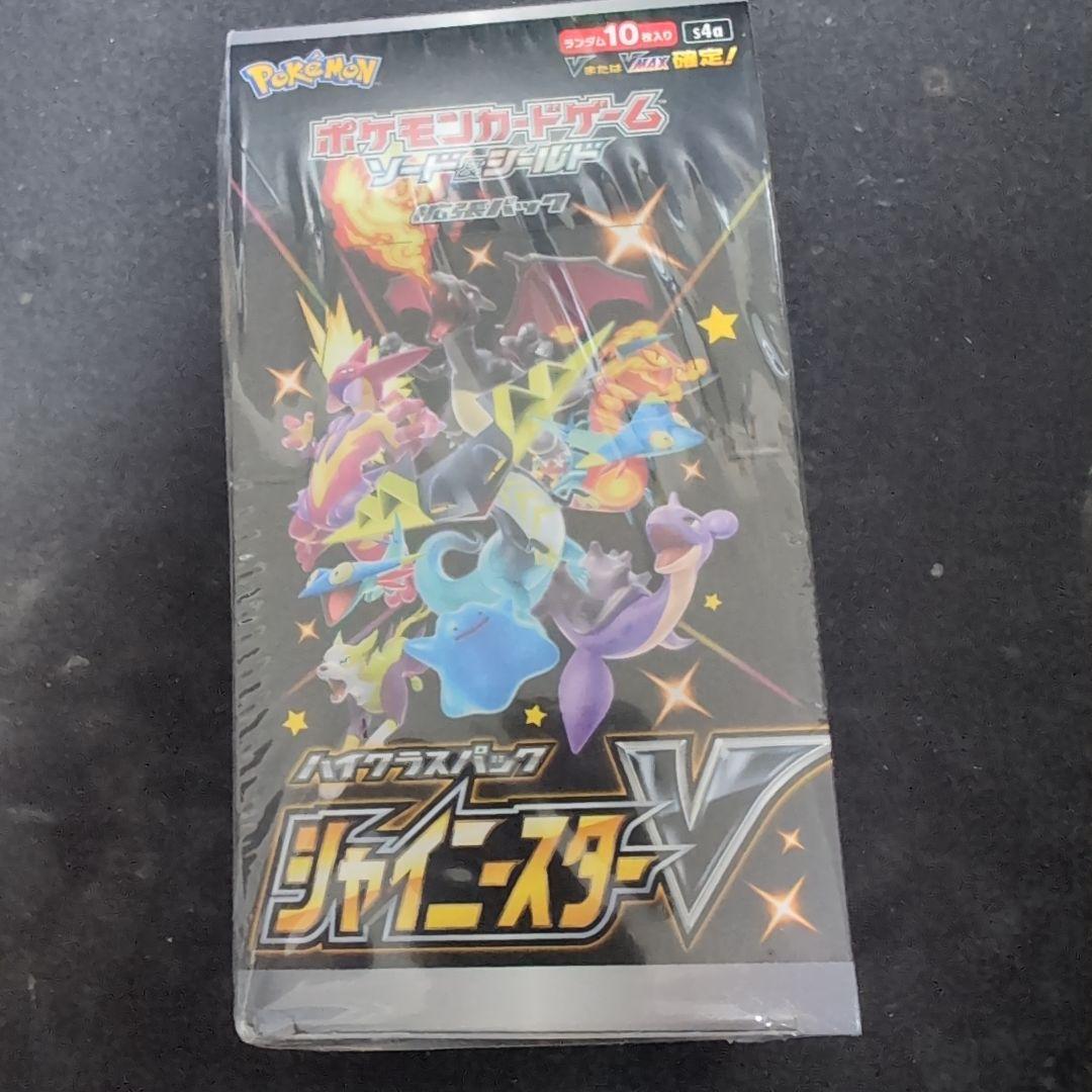 ポケモンカードゲーム シャイニスターV　ボックス
